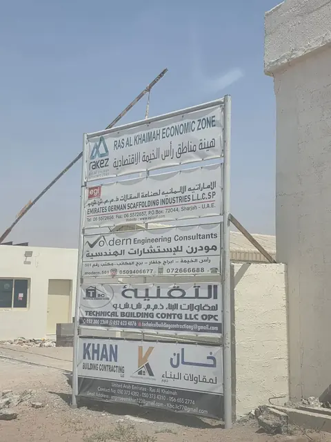 Construction Site Information Board — AL Technical Building Contracting project photograph